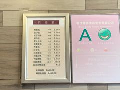 -花园茶楼(兴城西路店)