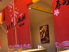 -琴寿司居酒屋(中山广场店)