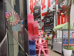 -Famous肥猫墨西哥音乐餐吧(五棵松华熙LIVE店)