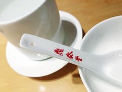 -鼎泰丰(嘉年华•海信广场VILLAGE店)