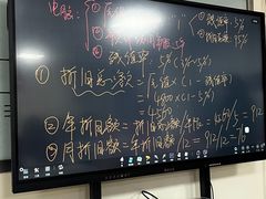 -仁和会计培训(观音桥校区)