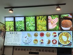 -黄氏沥泉·冰粉(玉林店)
