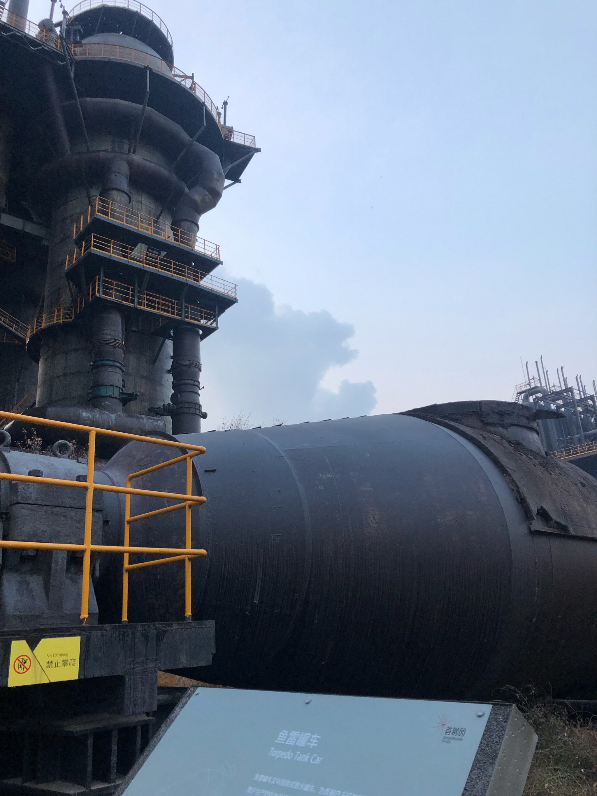 首钢园还没有完全建好,配上北京的秋天,很