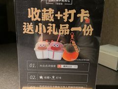 -顺风123(观音桥大融城店)