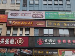 -淡村菜市场