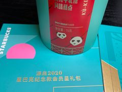 -星巴克臻选(湖滨道店)