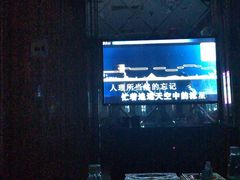 -云鼎量贩式KTV(雨花亭店)