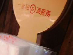 -海底捞火锅(银泰中心店)