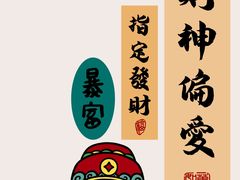 -蓉府金足印象影院式足道·按摩·SPA·美食(青白江31分店)