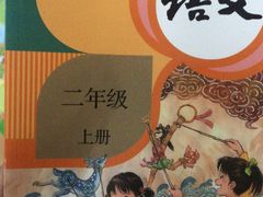 -新华书店(新街口旗舰店)