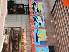 门面-五号法甜(二七万达店)