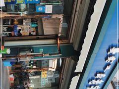 -白老大羊杂碎稍麦