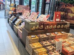 -嘉华鲜花饼(万达店)