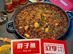 -胖子鱼·天水麻辣鱼火锅(秦州407店)