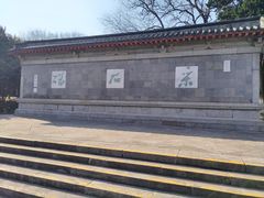 -采石矶景区