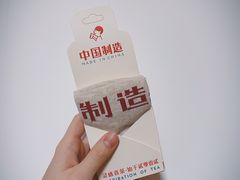 -喜茶(上海五角场万达店)
