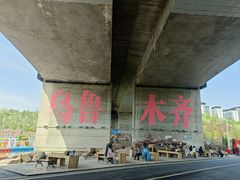 -小绿谷公园