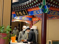 -梅利汴京烤鸭•开封豫菜地标店(晋安路店)