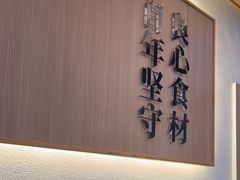 -吉野家(成都时代奥莱店)