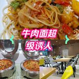 牛肉面超香