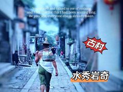 -楠溪江风景名胜区