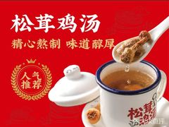 -湘阁里辣(南岭购物广场店)