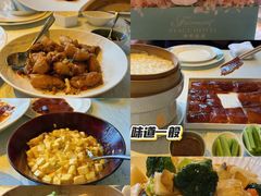 -上海和平饭店龙凤厅 Dragon Phoenix