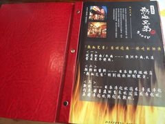 -热血兄弟·炭火烤肉(融侨中心店)