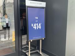 -Abercrombie & Fitch(天环广场店)
