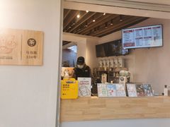 -注春·荞麦奶茶(新天地旗舰店)