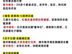 -成都欢乐谷