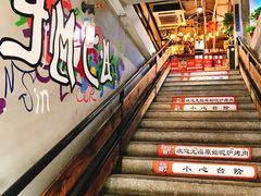 -原始泥炉烤肉(总店)