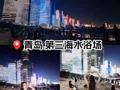 -青岛第三海水浴场