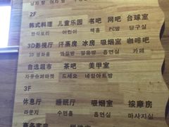 -绿岛汤泉韩式休闲会所
