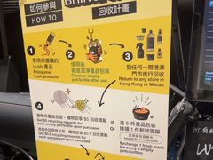 -LUSH(威尼斯人店)