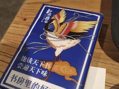 -和府捞面(国金汇店)
