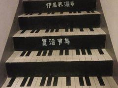 android_upload_pic-深圳大旅小舍精品艺术民宿