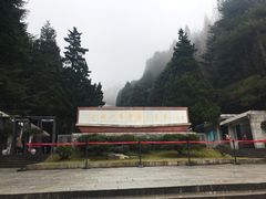 -井冈山革命烈士陵园