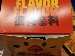 -汉堡王(砂之船奥莱店)