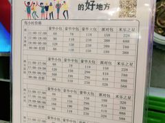 -米乐星世界KTV(汇智国际商业中心店)