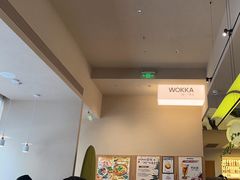-WOKKA by艮上(中海环宇荟店)