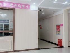 -邢台妇产医院