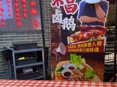 -串王阿三烧烤·小龙虾·烤鱼(拱墅胜利河美食街店)