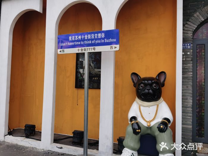 麻雀咖啡SPARROW COFFEE(十全街店)图片