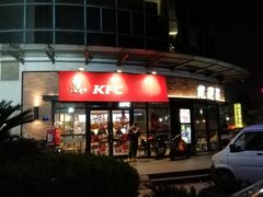 门面-肯德基(转塘世纪联华店)