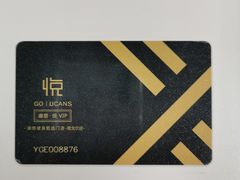 -康慈健身(雅戈尔雷迪森广场店)