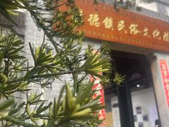 -景德镇古窑民俗博览区