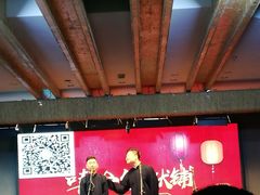 -嘻哈包袱铺(交道口店)