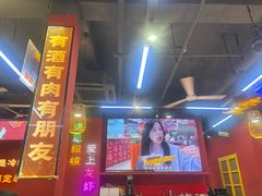 -饶福记·南昌烧烤大排档(九龙湖土著店)