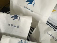 -仙峰天然面包(迎宾路店)